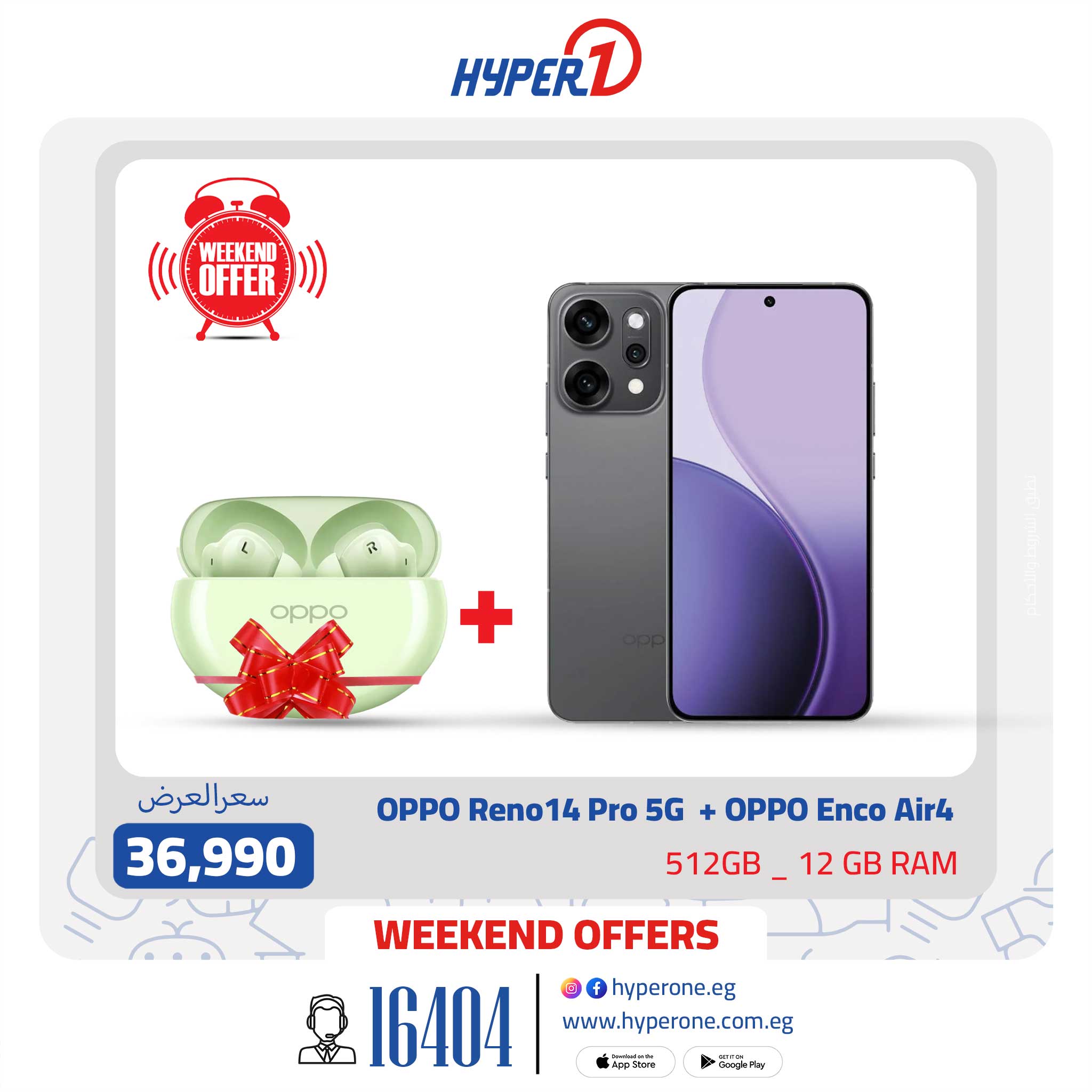 hyper-one offers from 14aug to 14aug 2025 عروض هايبر وان من 14 أغسطس حتى 14 أغسطس 2025 صفحة رقم 14